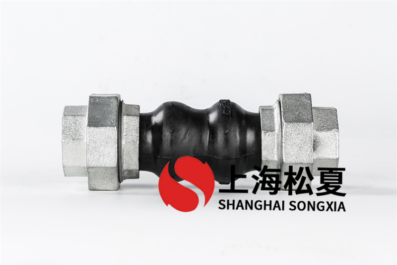 自来水水处理安装丝扣橡胶减震接头