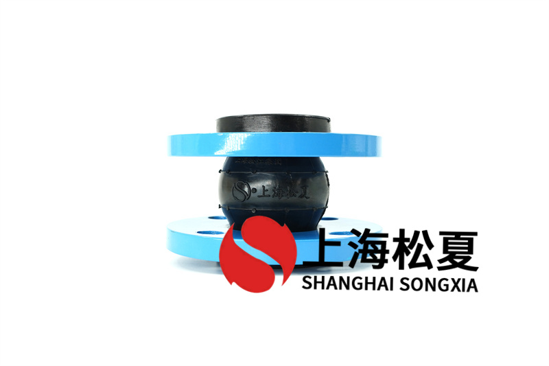 中央空调通风系统安装耐磨橡胶避震喉