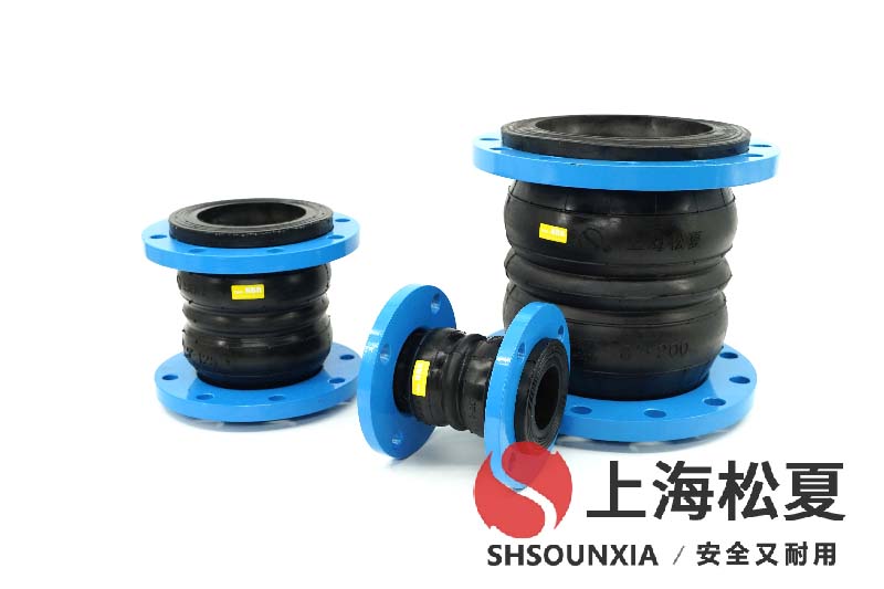 锅炉水处理系统中DN250*200KST型挠性橡胶伸缩接头